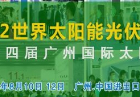 國務(wù)院部署七方面21項(xiàng)舉措 力促新能源高質(zhì)量發(fā)展