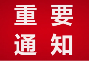 抓訂單、拓市場、搶商機：亞洲自助售貨機行業(yè)“忙起來”了