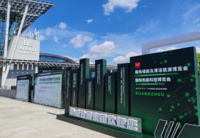 “電熱圈”共話綠色經(jīng)濟！2023廣州電熱展今日在廣州開幕！