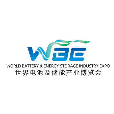 WBE2025世界電池及儲(chǔ)能產(chǎn)業(yè)博覽會(huì)暨第10屆亞太電池展、亞太儲(chǔ)能展